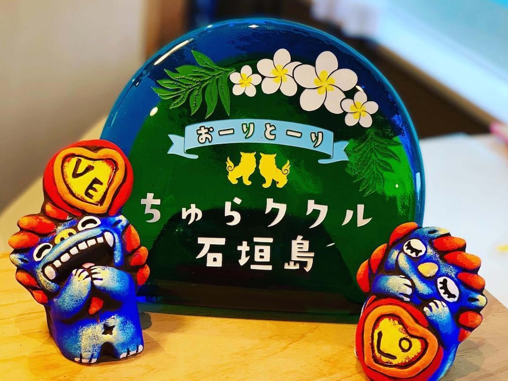 Guest House Chura Cucule Ishigakijima 42/50