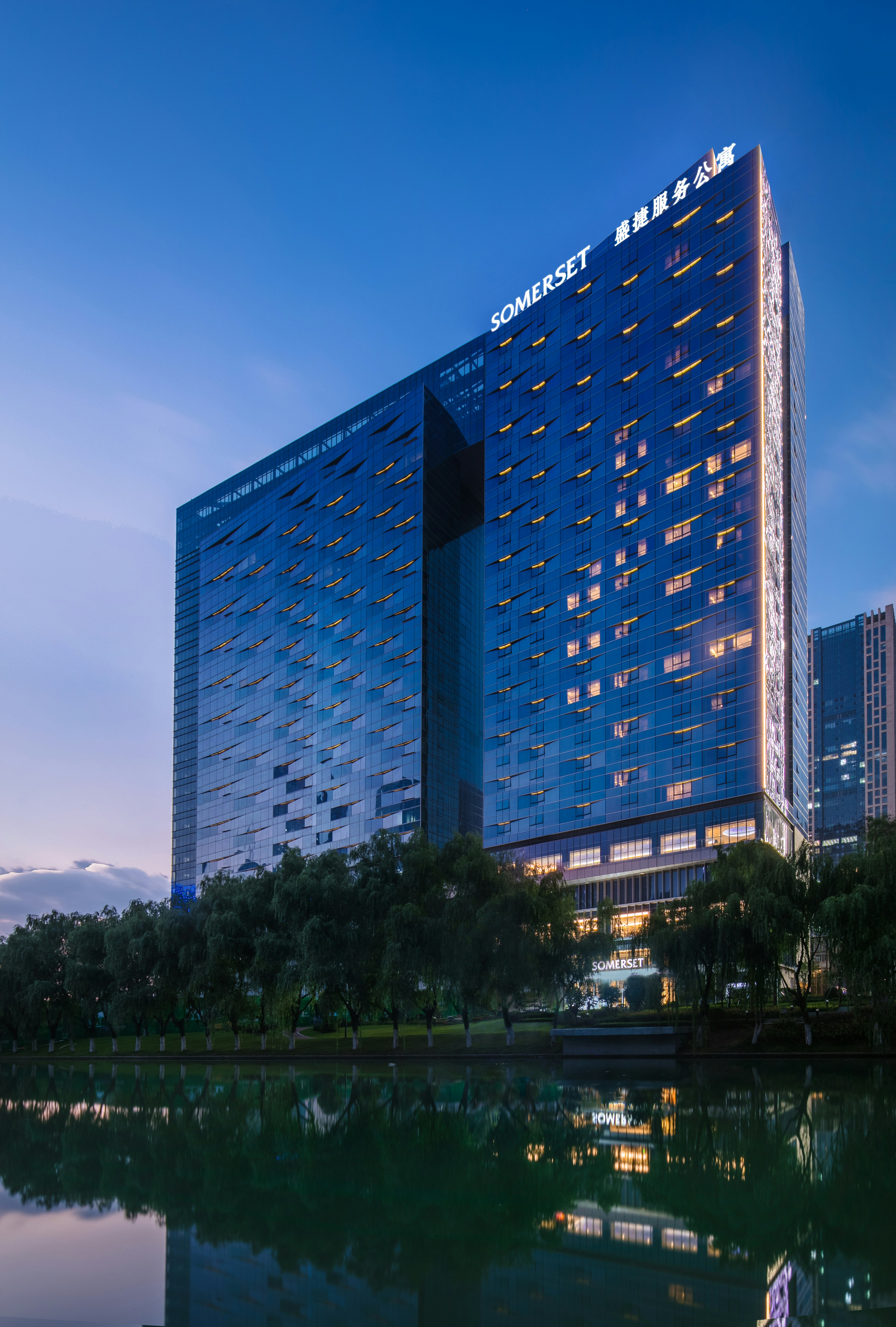 SOMERSET SWAN LAKE HEFEI 2/69