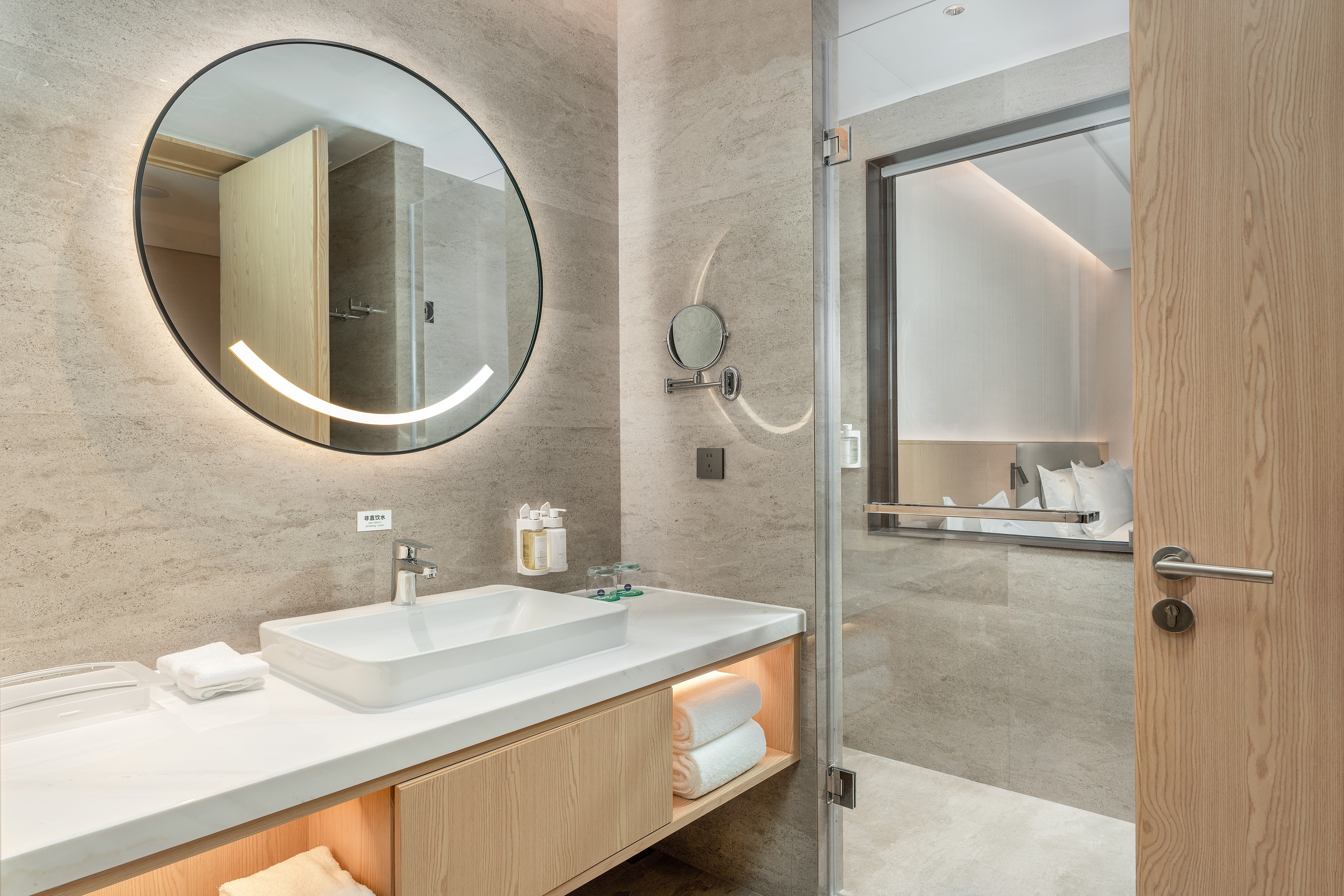 Holiday Inn Taiyuan Sunshine 50/51