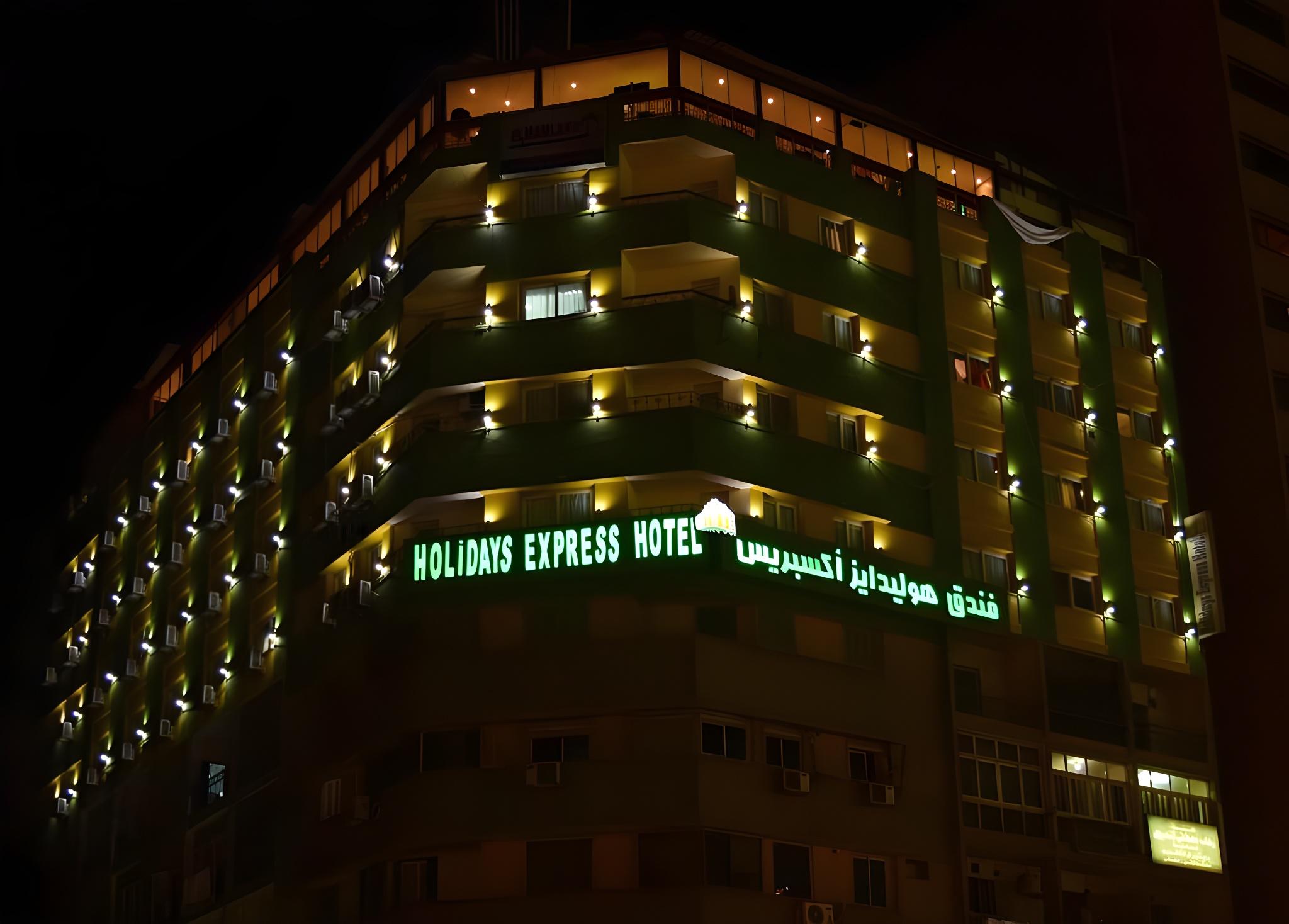 Holidays Express Cairo