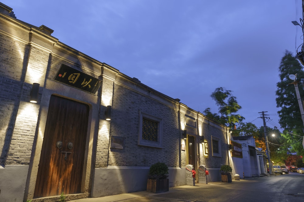 Yi Garden Cultural Hotel Disney Branch 3/50