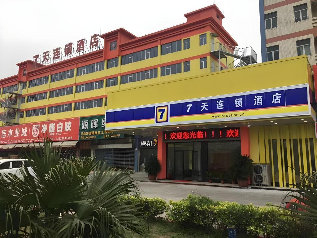 7 Days Inn (Zhuhai Haiquanwan Pingsha) 4/55