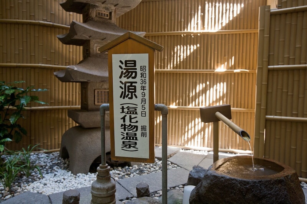 Onsen Hotel Nakahara Bessou 17/38