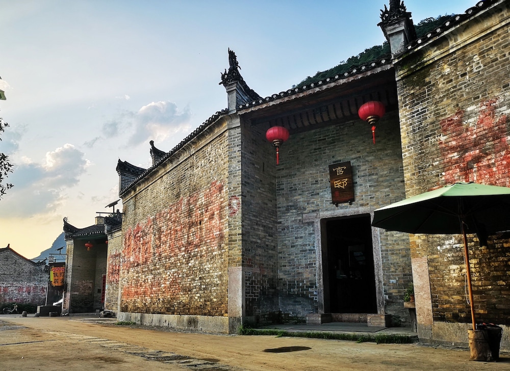 Yangshuo Governor's Mansion Hotel 7/46