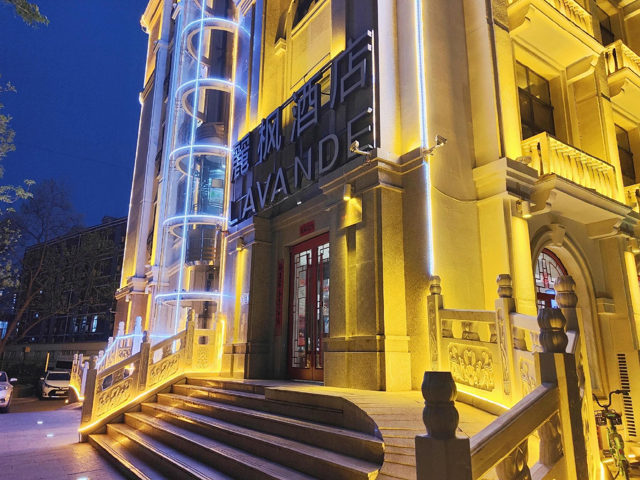 丽枫酒店北京Zhongguancun Renmin University of China地铁站(Lavande Hotel (Beijing Zhongguancun Renmin University of China Metro Station))(Lavande Hotel (Beijing Zhongguancun Renmin University of China Metro Station)) 图片5