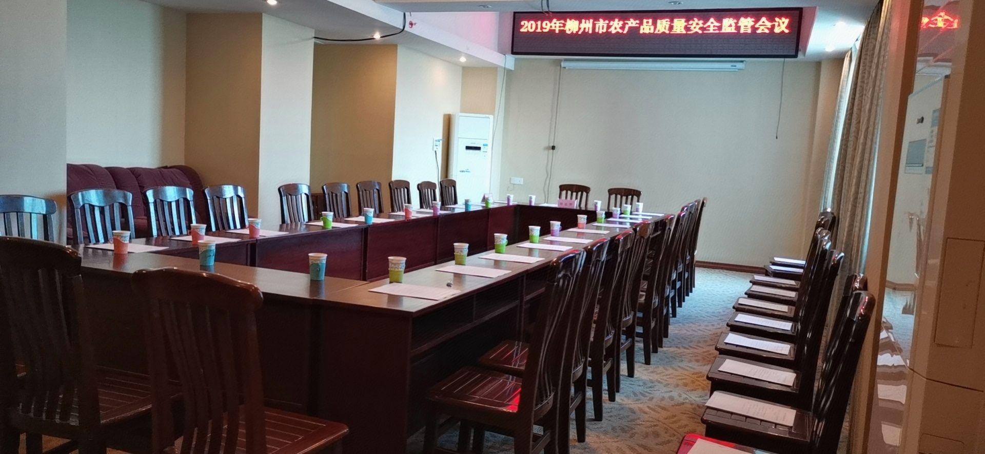Rongshui Miaoshan International Hotel 23/24
