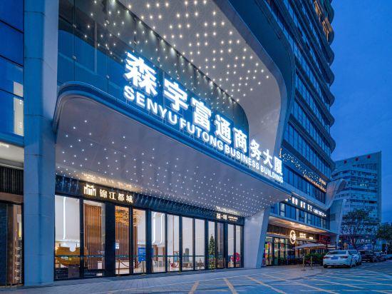 Metropolo Hotels Zhuhai Gongbei Fortis Store 2/40