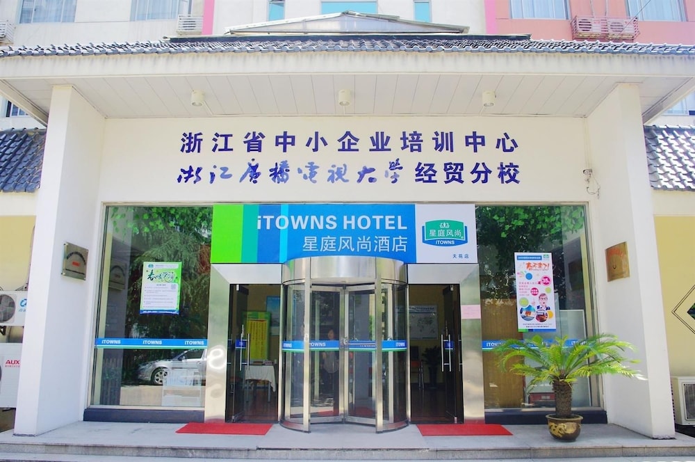Metropolo Jinjiang Hotels (Hangzhou Huanglong Sports Center Wensan Road) 1/29