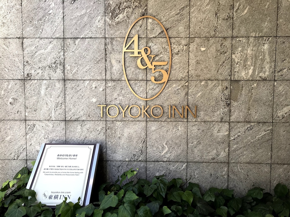 Toyoko Inn Kyoto Shijo-Omiya 8/60