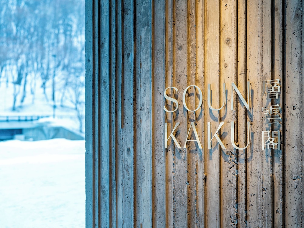 Sounkaku Mountain Resort 1923 45/50