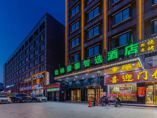 GreenTree Inn Hefei Mengcheng Road Beierhuan Express Hotel 34/38