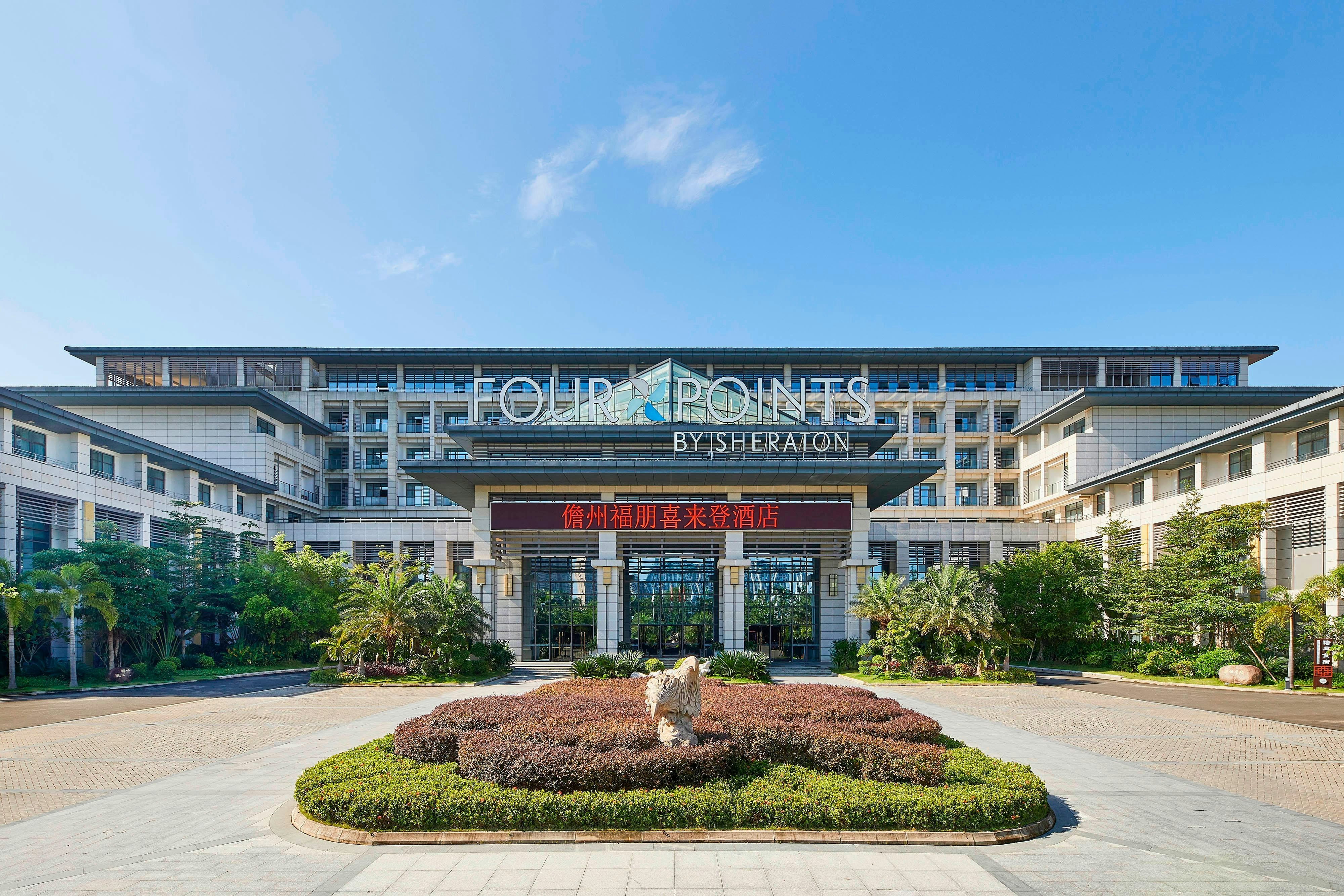 FOUR POINTS BY SHERATON DANZHOU 3/43