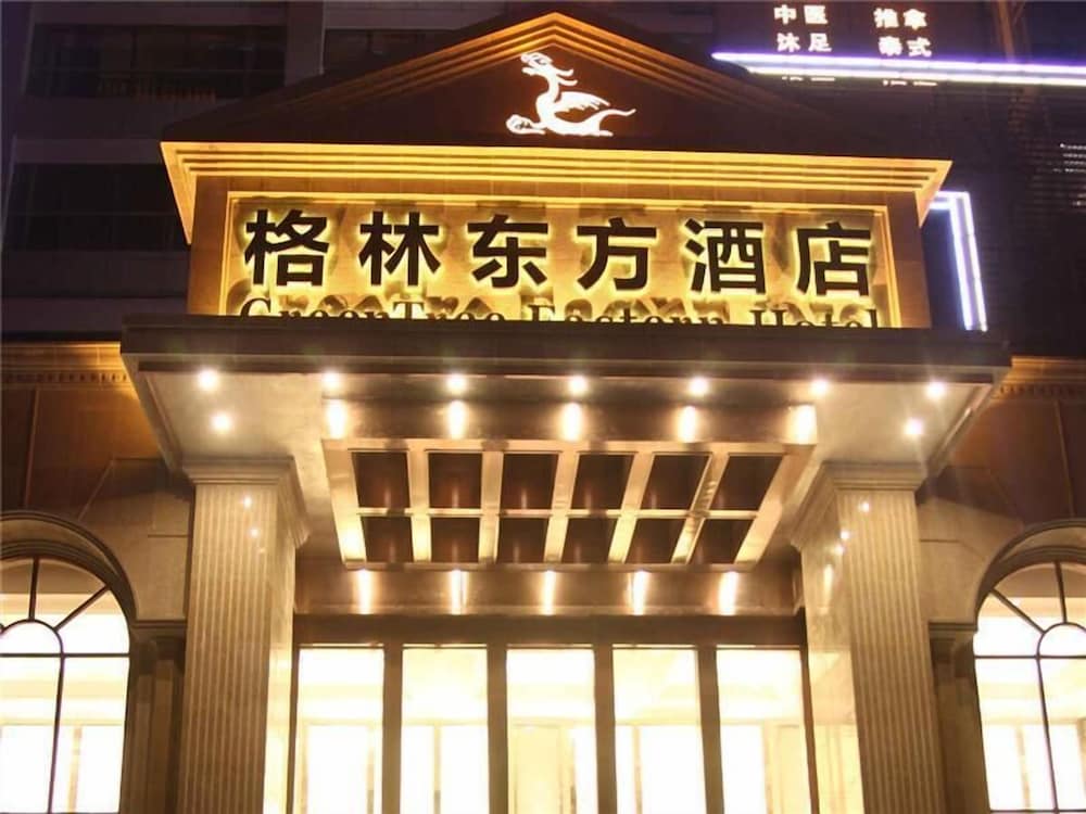 Greentree Eastern Huainan Guangchang Road Hotel in Huainan