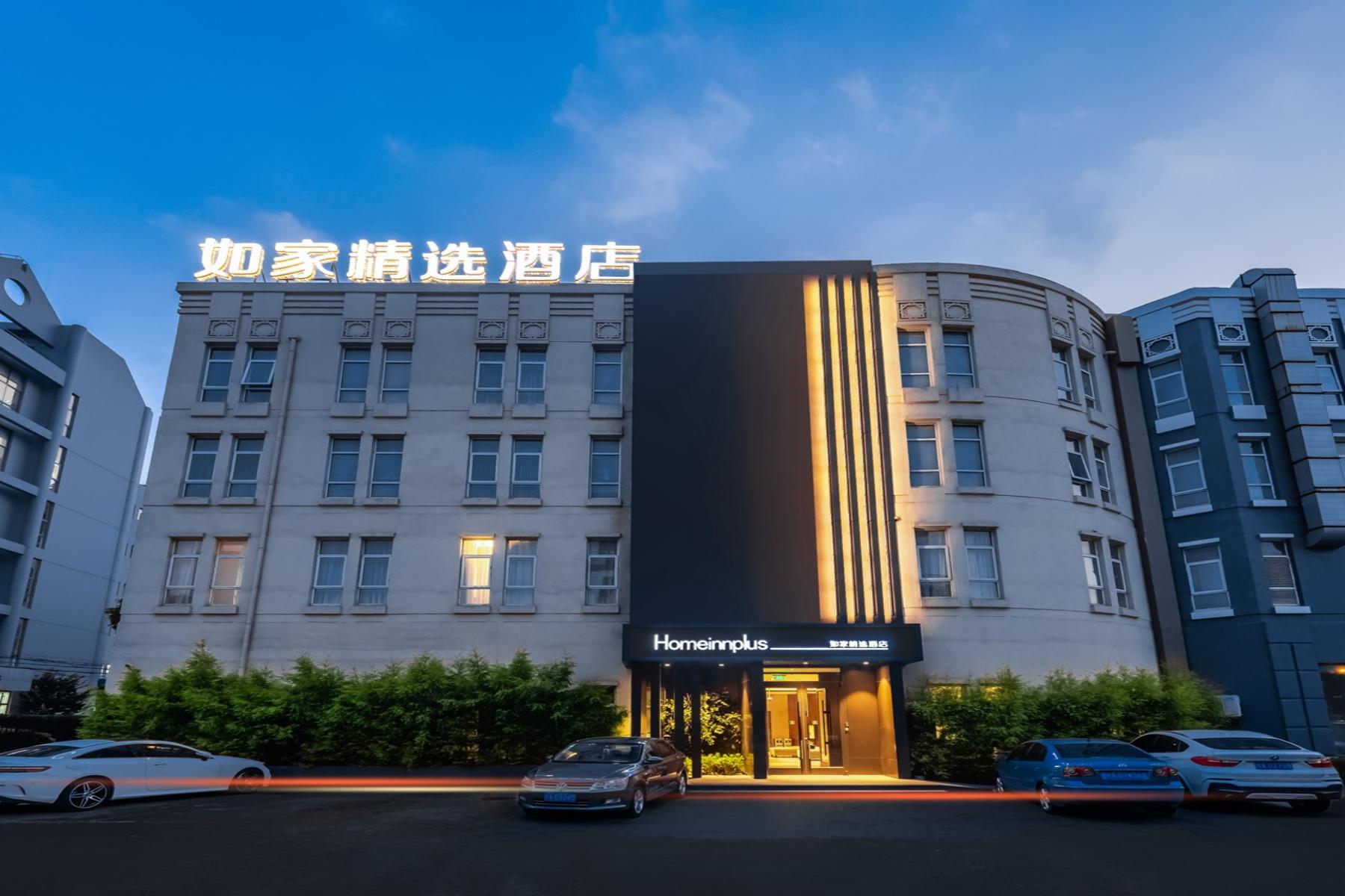 ホームイン プラス(上海 浦東 新金橋路) 写真3