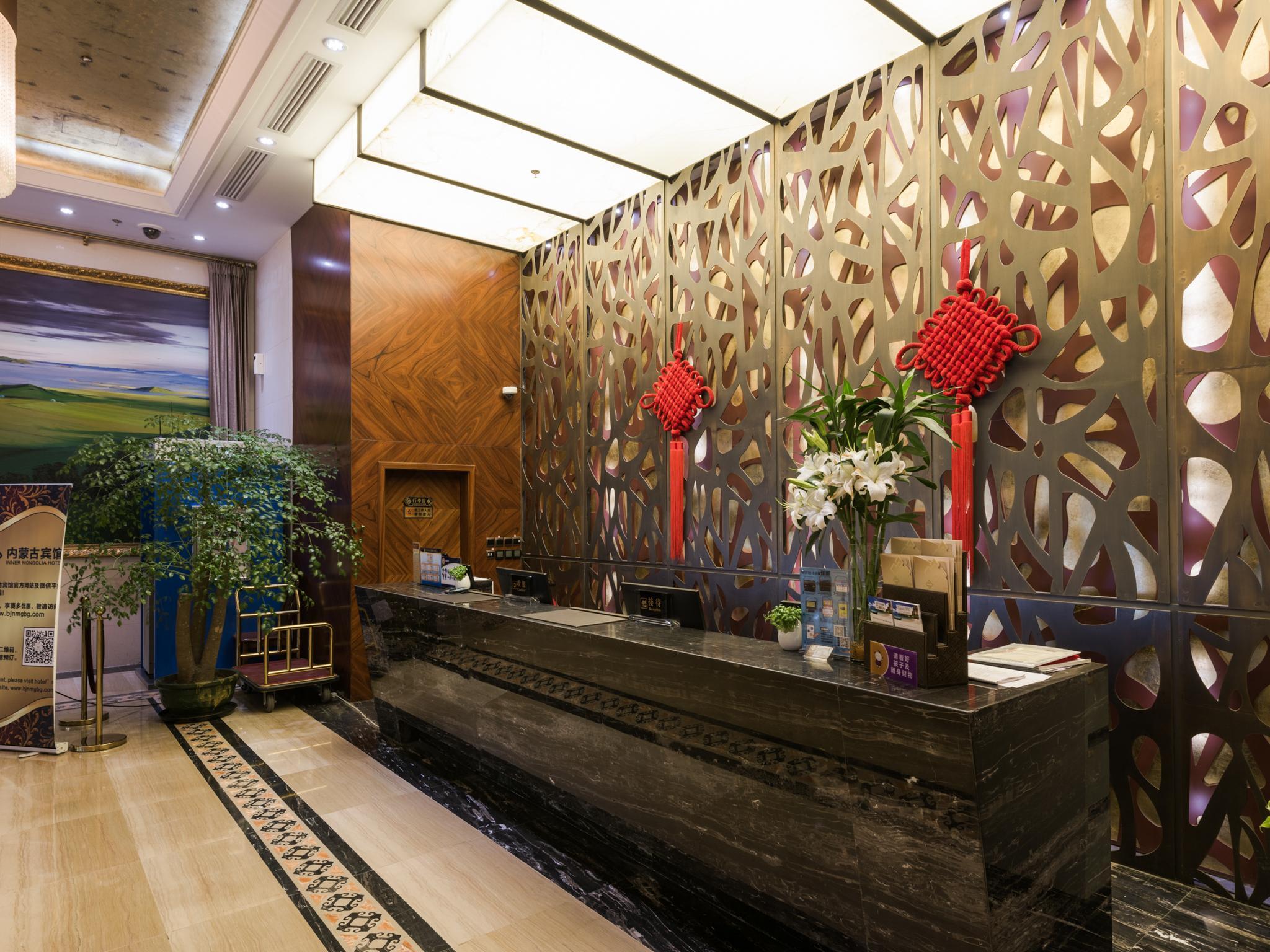 INNER MONGOLIA HOTEL 15/34