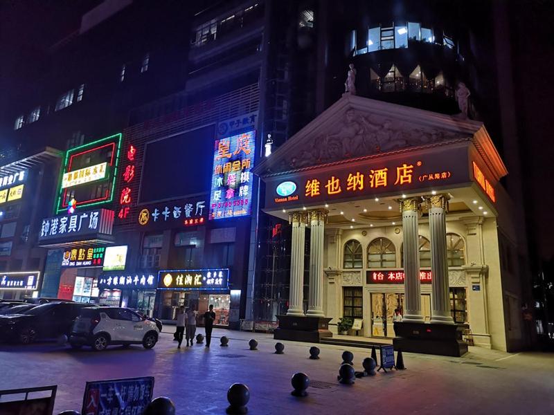 Vienna Hotel (Guangzhou Baiyun Airport Zhongluotan) 4/28