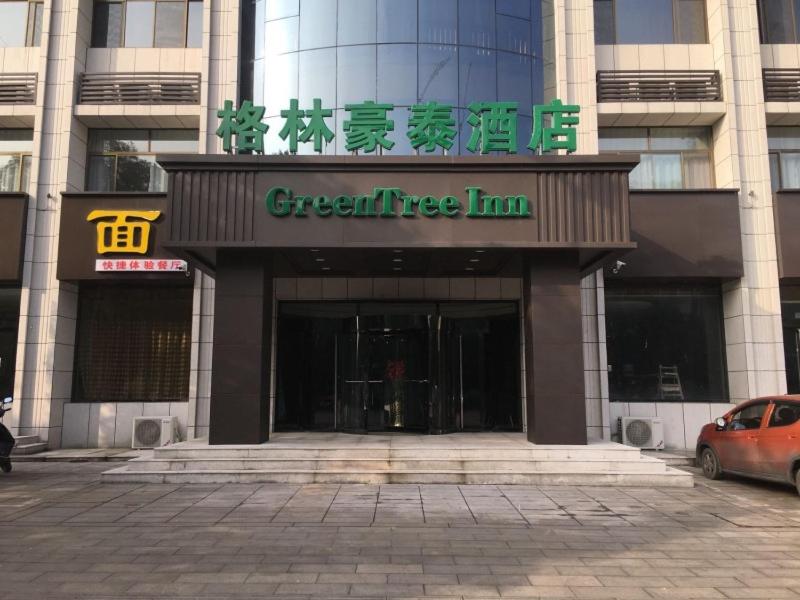 GreenTree Inn Lvliang Xiaoyi City Fuqian Street Hotel in LVLIANG