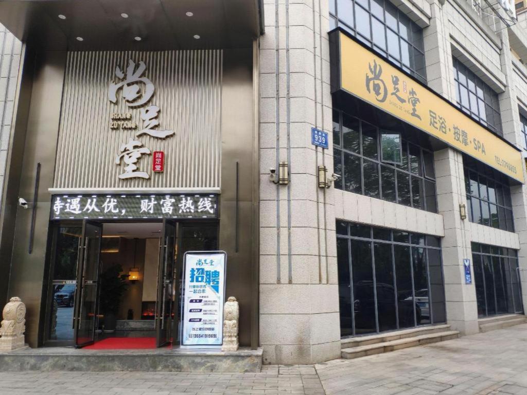 James Joyce Coffetel (Changde Liuye Lake) 8/52