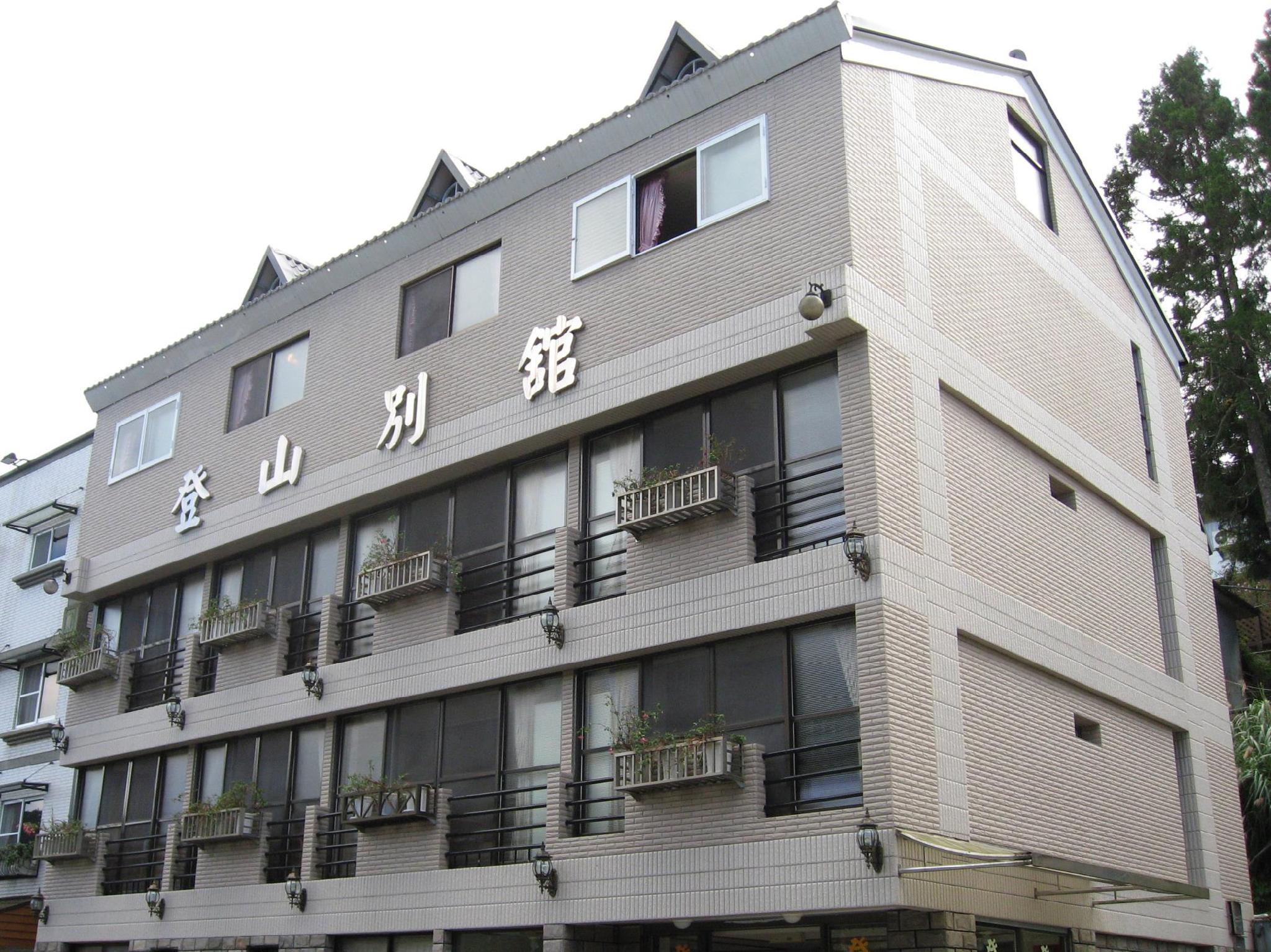Ali-Shan Dengshan Hotel 6/33