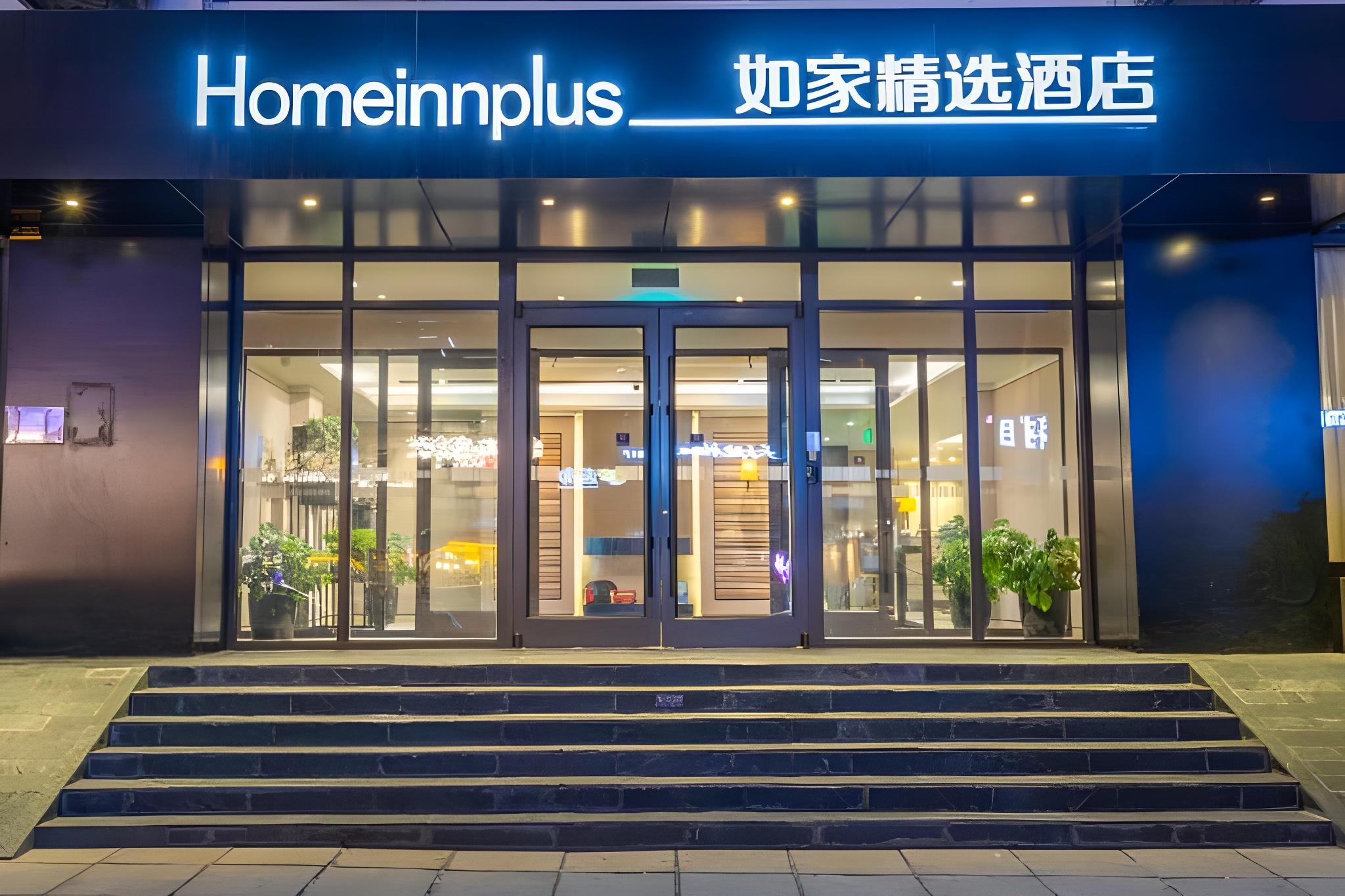 Homeinn Plus (Beijing Guomao) in BEIJING