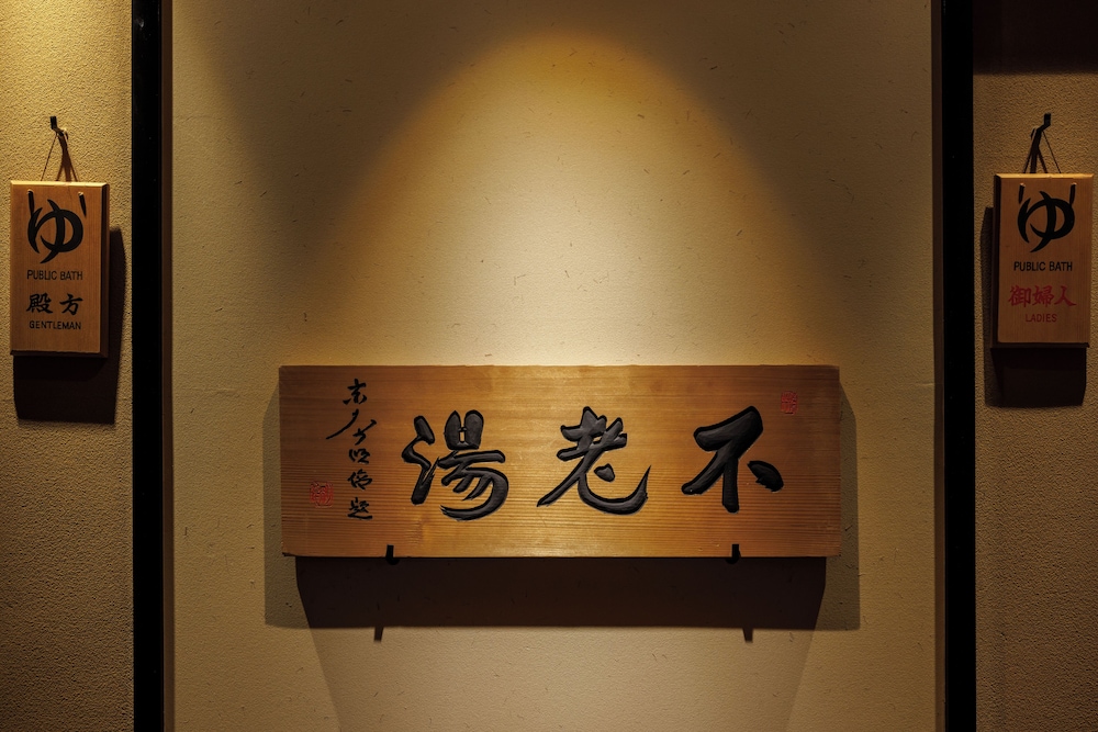 Shikitei photo2