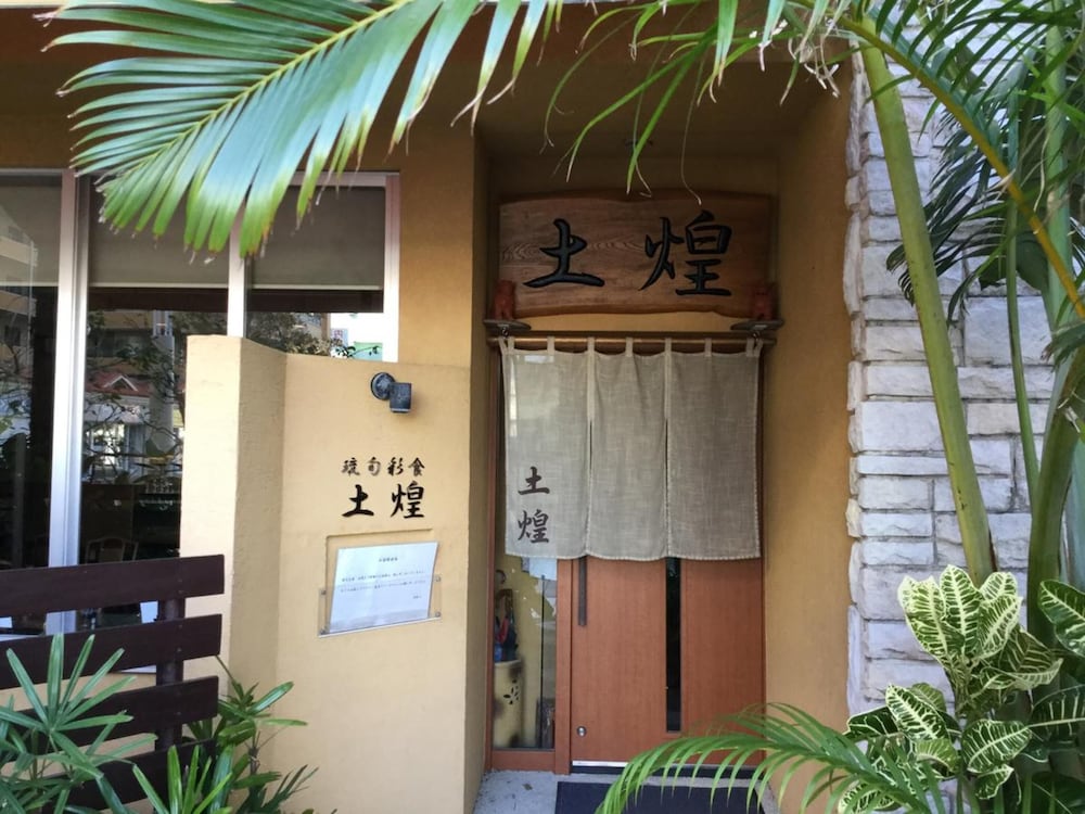 Gran View Okinawa Hotel 8/48