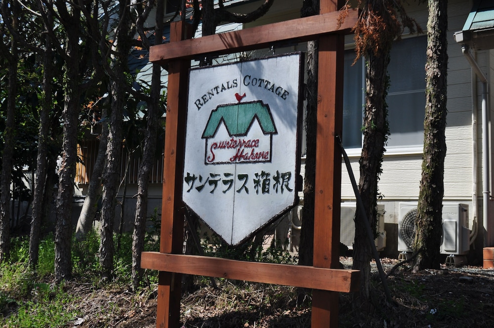 Sun Terrace Hakone 6/34