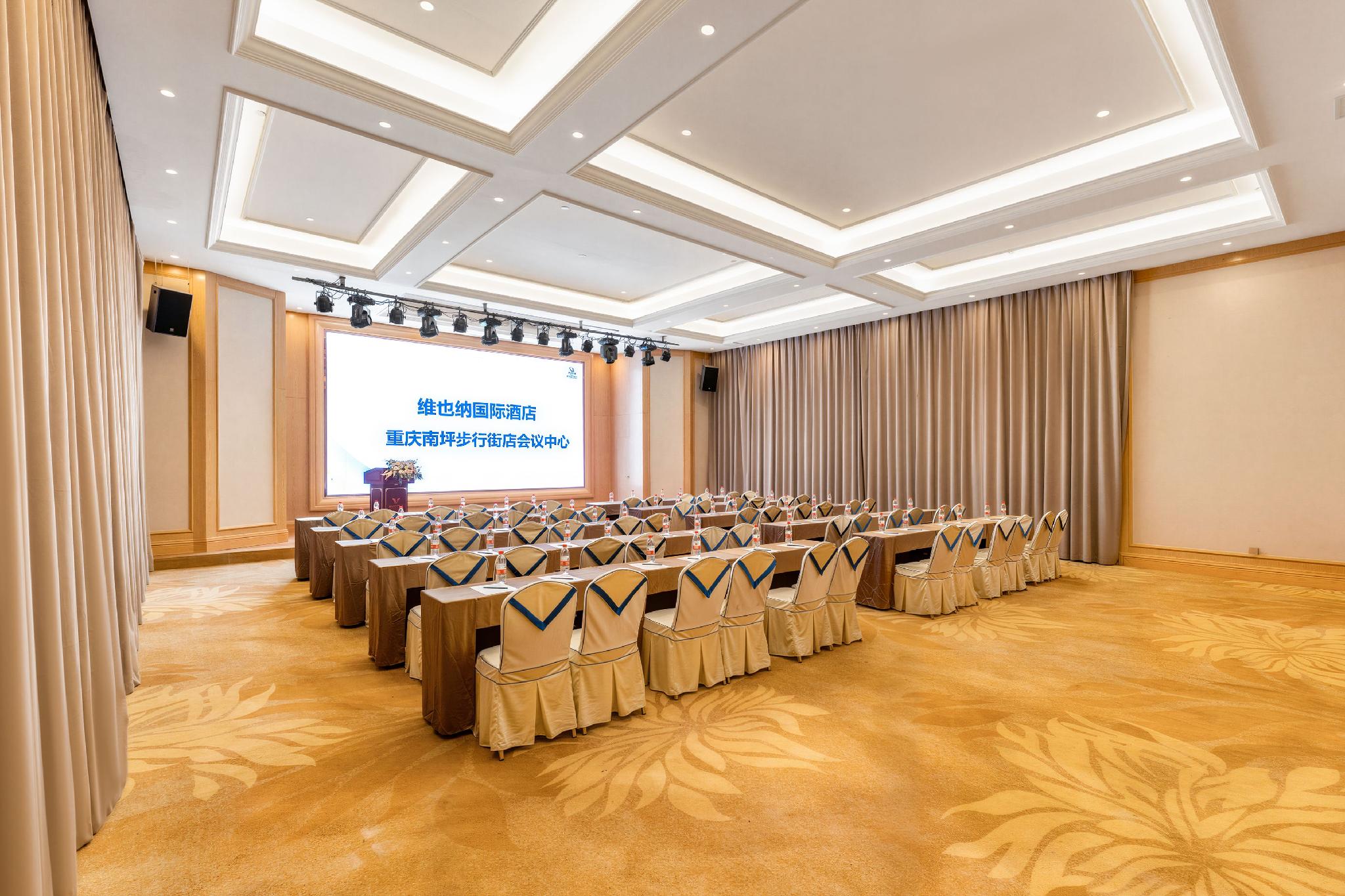 Vienna International Hotel (Chongqing Nanping Pedestrian Street) 49/53