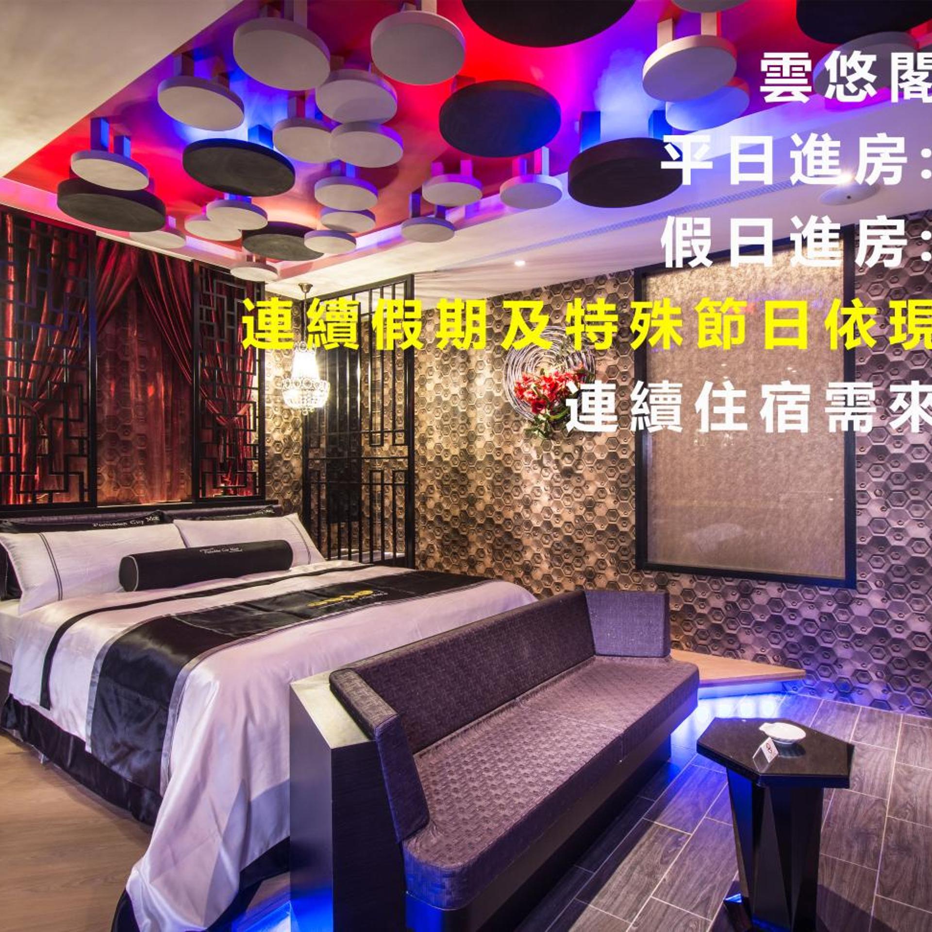 Forbidden City Motel 60/74