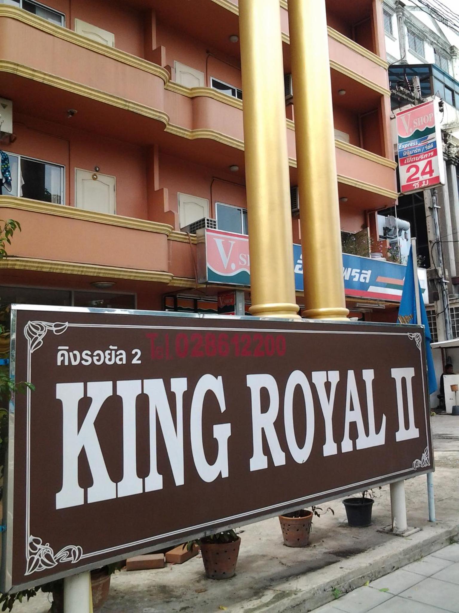 King Royal 2 3/61
