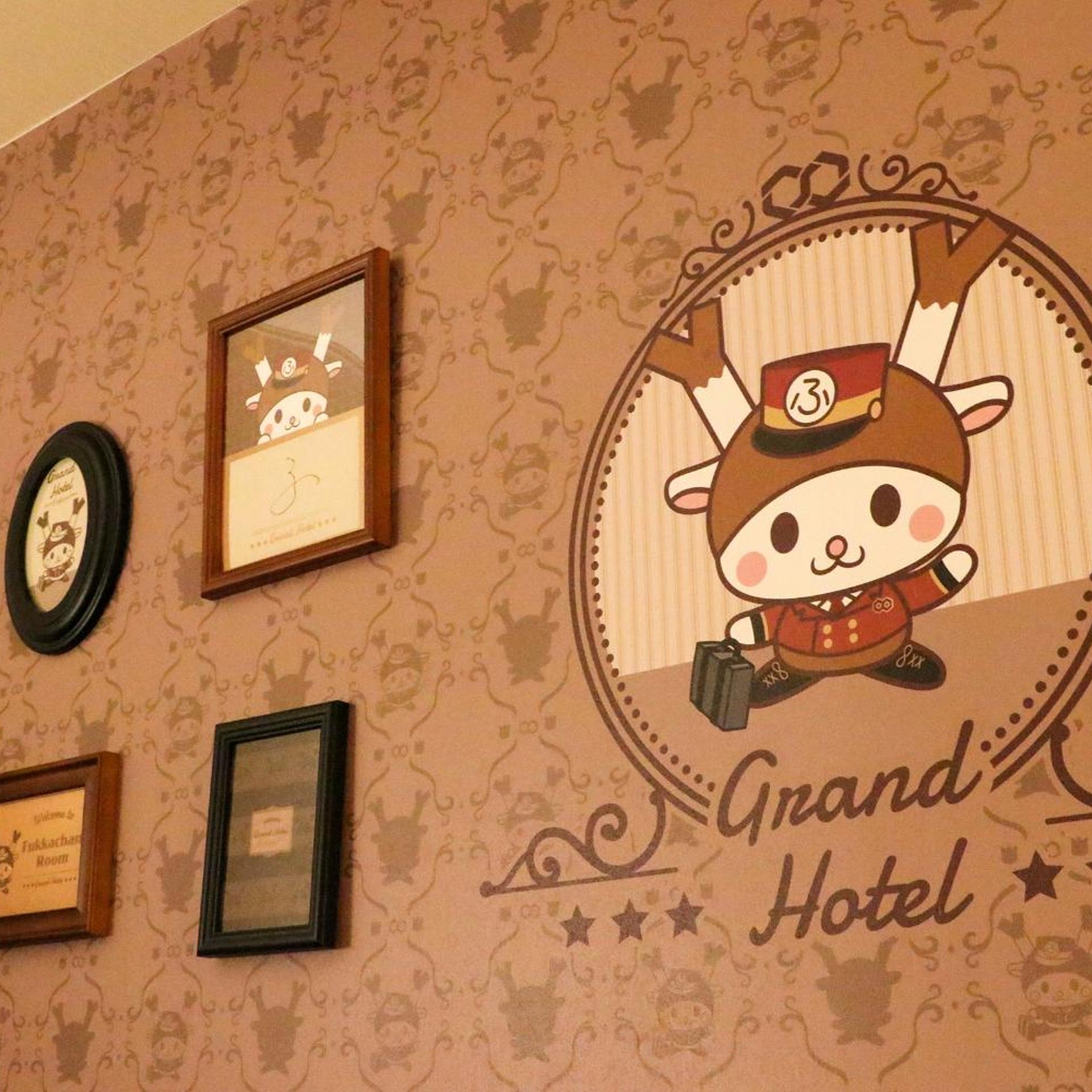 Saitama Grand Hotel Fukaya 7/63