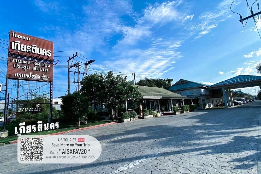 Kiatnakhon Hotel 31/40