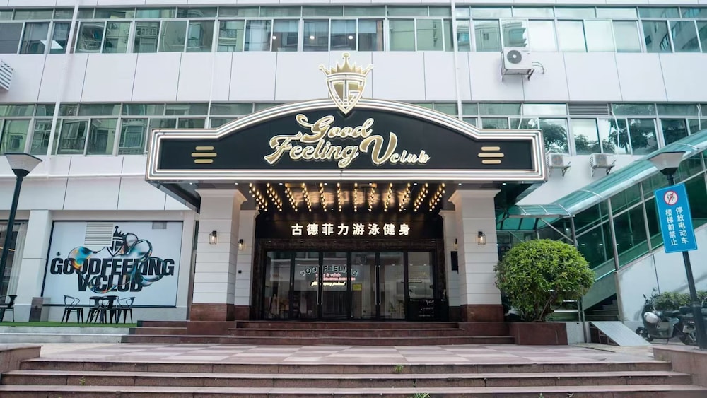 Holiday Inn Donghua 1/49