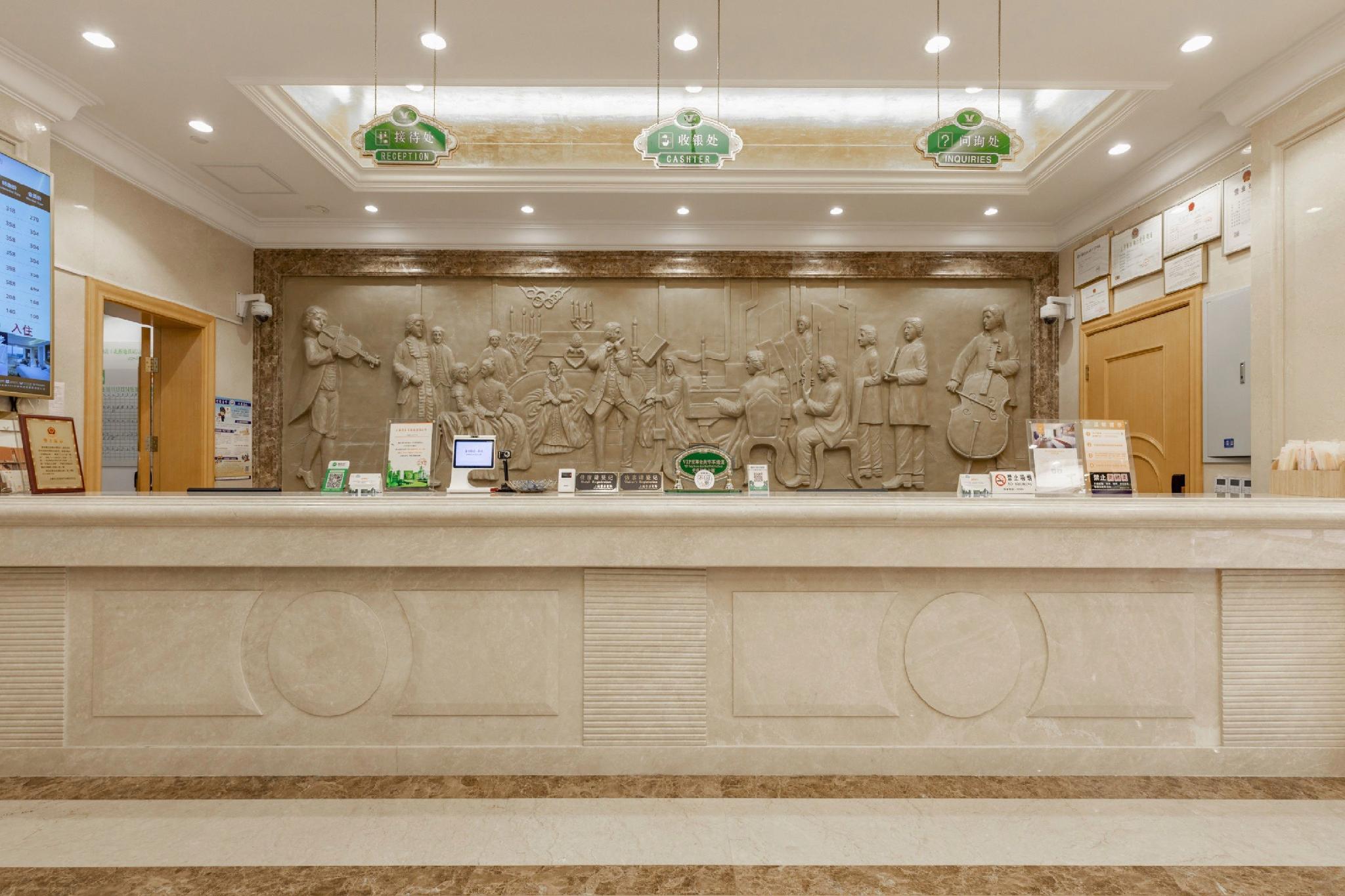 Vienna Hotel (Shanghai Beiqiao Metro Station) 6/29