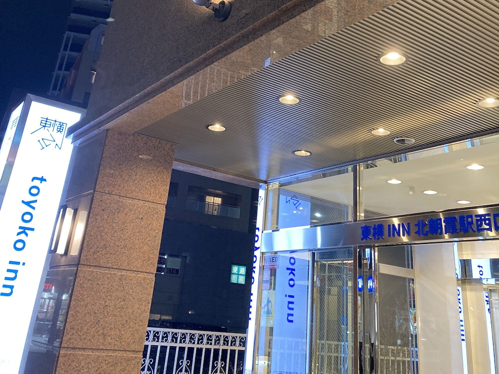 Toyoko Inn Kitaasakaeki Nishiguchi 13/60
