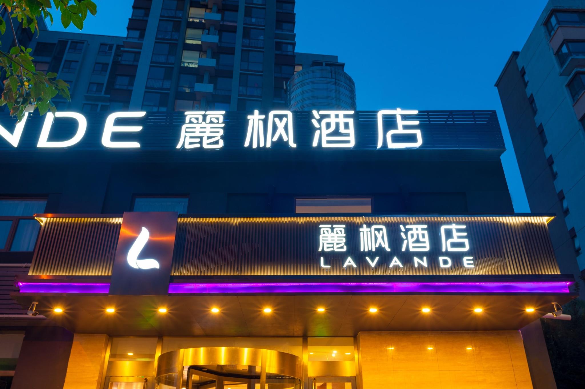 Lavande Hotel (Beijing Capital Airport Xiedao) 6/27