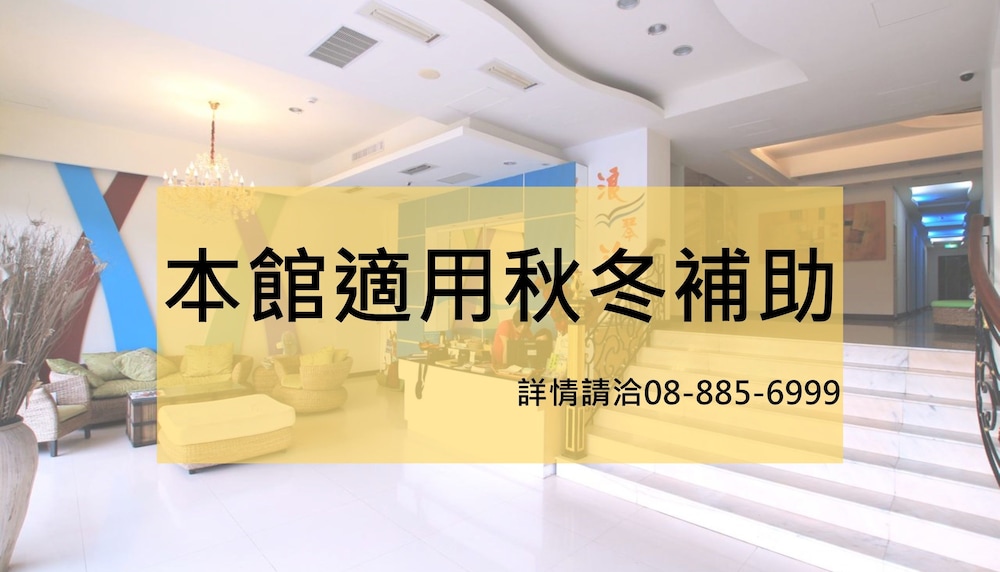 Lang Qin Hai Inn 6/62
