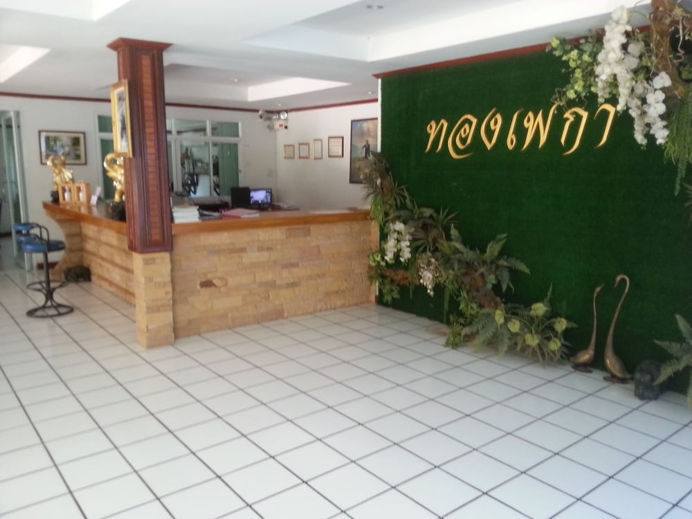 Thongpaeka Hotel 6/50