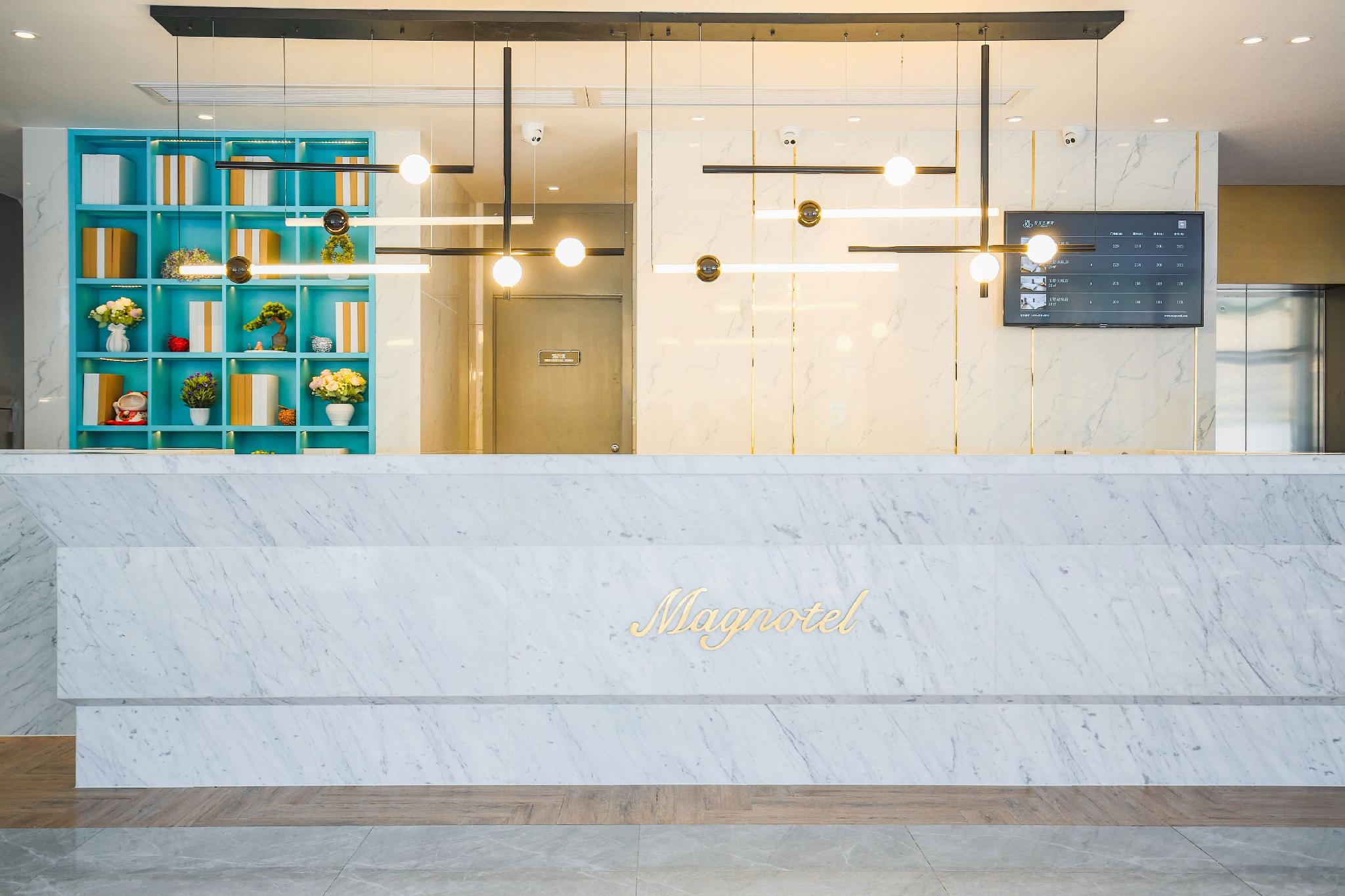 Magnotel Huangshan Scenic Area Transfer Center Store 10/26