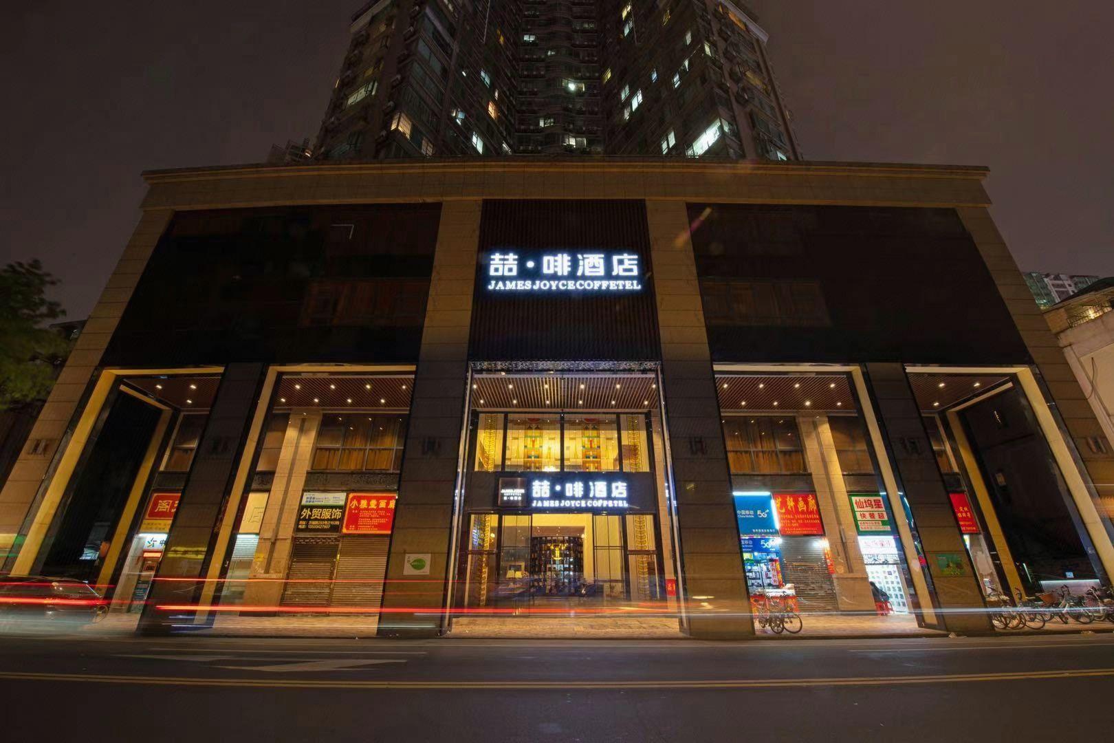 James Joyce Coffetel Hotel (Guangzhou Beijing Road Metro Station Pedestrian Street) 4/58