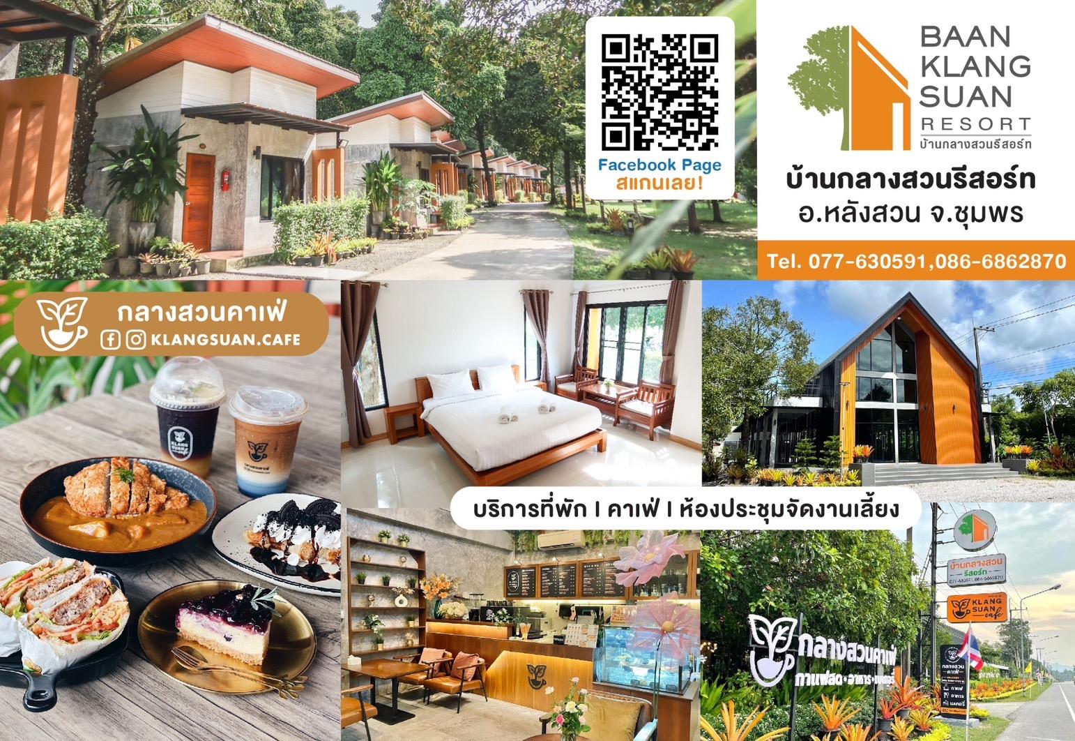 Baan Klang Suan Resort 26/35