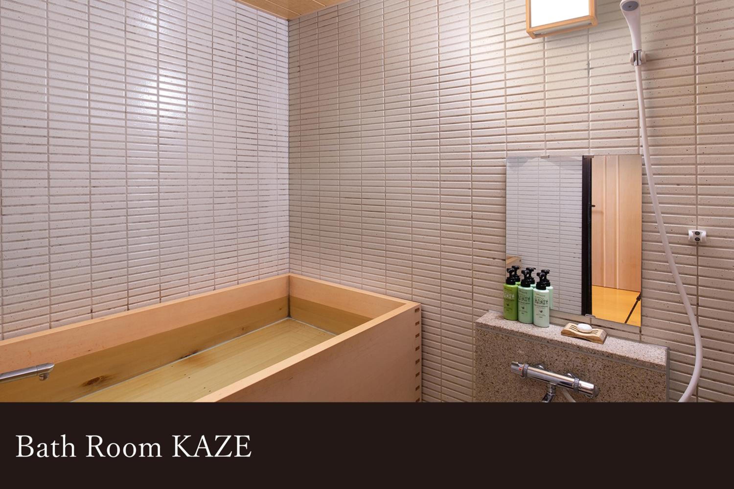 JAPANESE, RIVER VIEW, INDOOR BATH