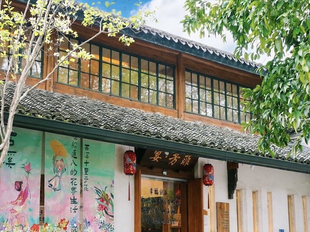 Hangzhou Alor Valley 写真1