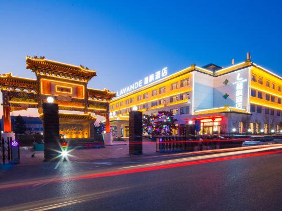 Lavande Hotel (Beijing ABP) 13/52