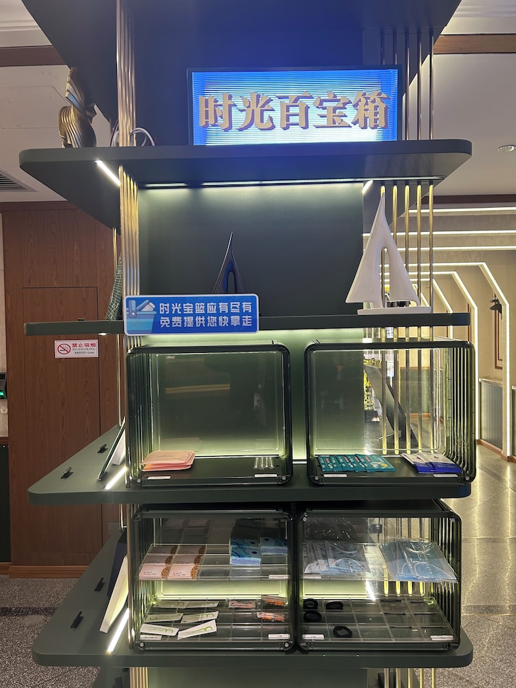 Nostalgia S Hotel (Beijing National Convention Center) 43/62