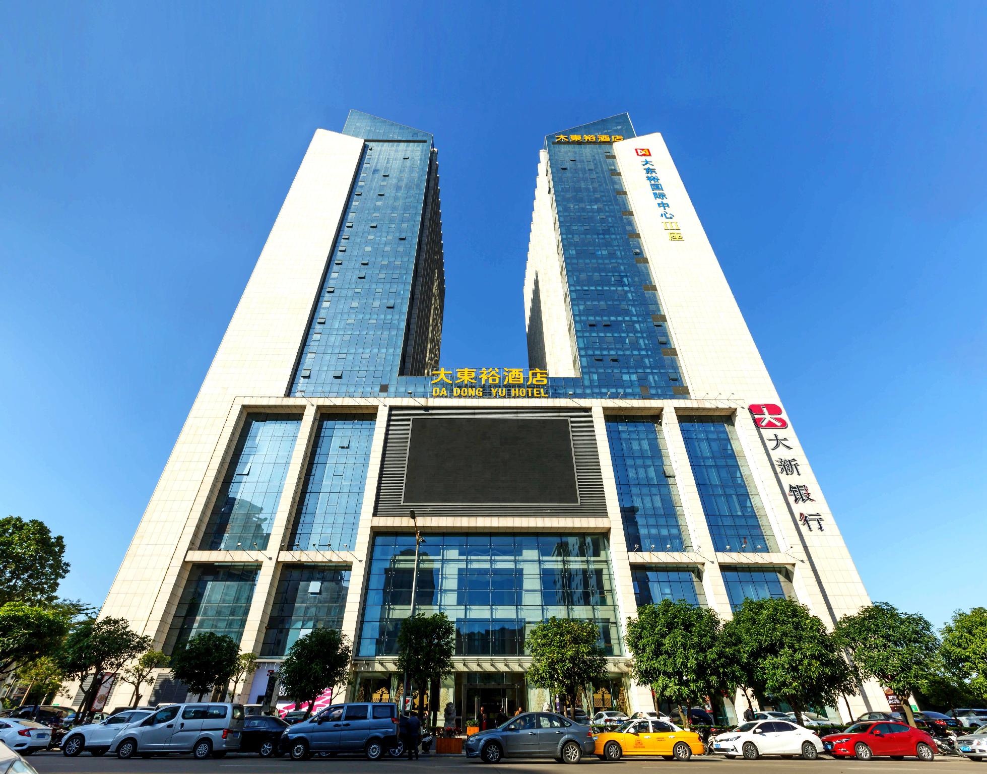 Da Dong Yu Hotel 3/55