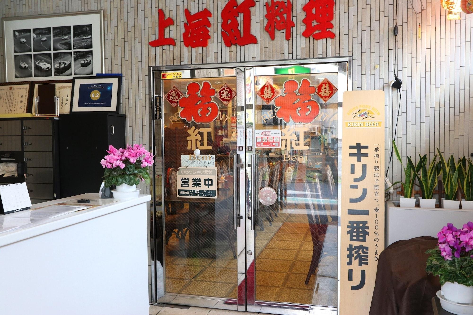 Business Inn Grandeur Fuchu 6/32