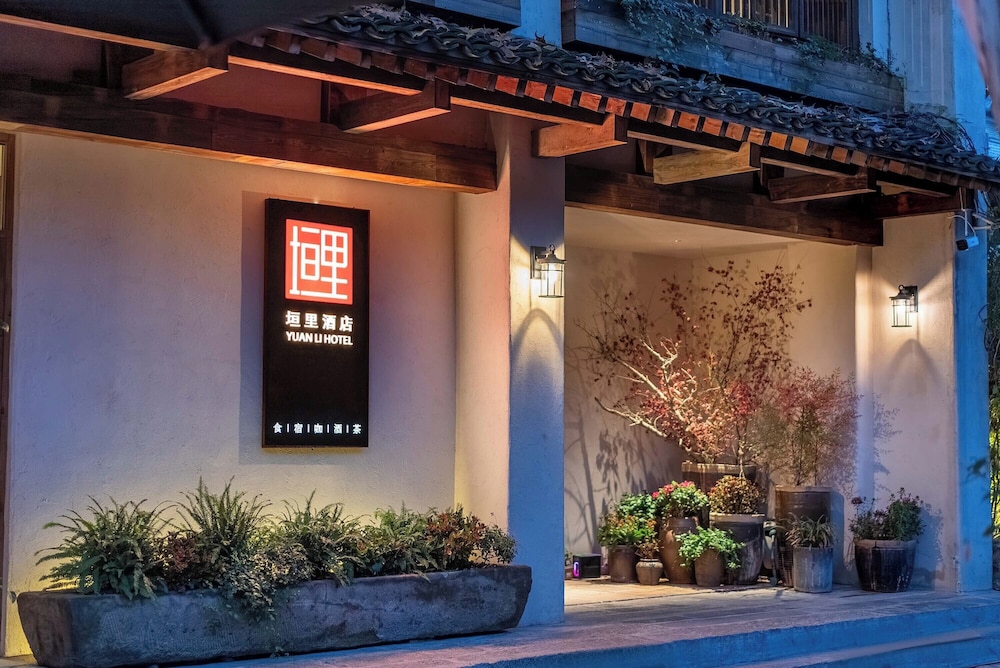 YUANLI HOTEL 2/50