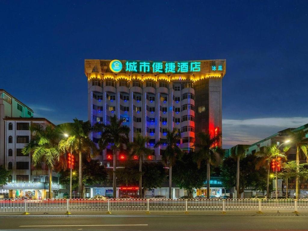 City Comfort Inn (Zhanjiang Mazhang High Speed Railway west station store) — foto 4