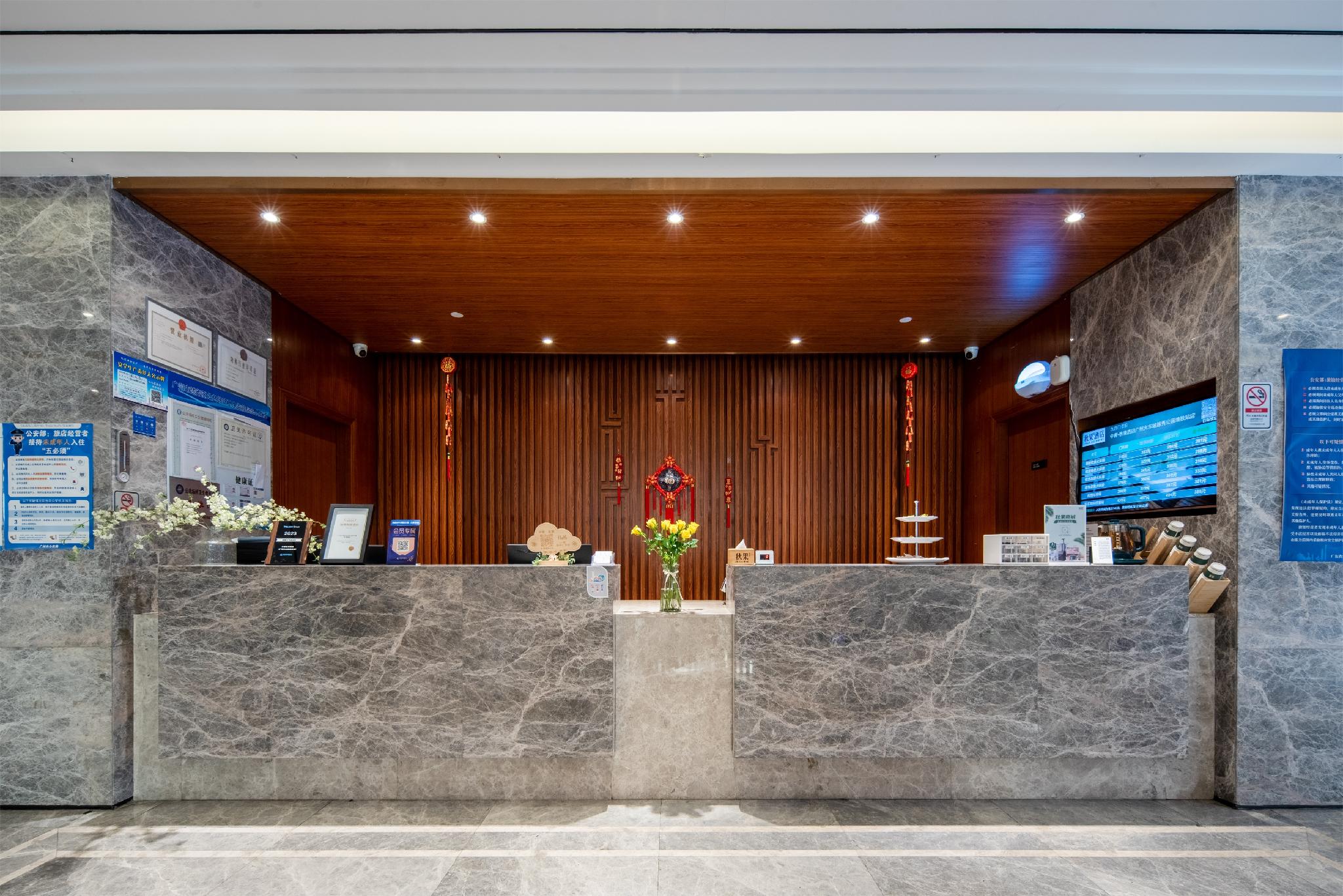 Zhongqing Qiuguo Hotel (Guangzhou Beijing Road Pedestrian Street Zhongshan Memorial Hall Branch) 5/30